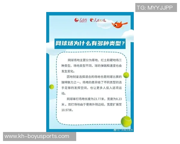 运动最新数据重磅专题探讨广州网球队快攻革新背后的战术与理念